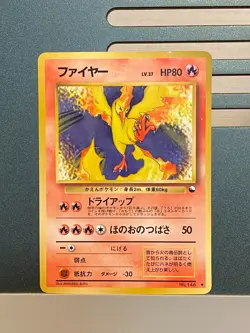 Moltres No.146 Zapdos 145 Quick Starter Gift Japanese non Holo USED Pokemon Card - Image 3