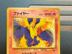 Moltres No.146 Zapdos 145 Quick Starter Gift Japanese non Holo USED Pokemon Card - Image 4