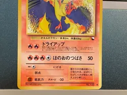 Moltres No.146 Zapdos 145 Quick Starter Gift Japanese non Holo USED Pokemon Card - Image 5