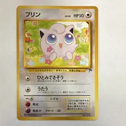 Pokemon TCG Rainbow Island Holo Japanese Ledyba Jigglypuff Butterfree 3 Cards - Image 4