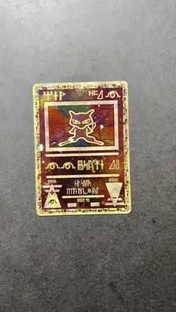 Pokemon Ancient Mew Promo Card Holo - Image 2