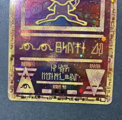 Pokemon Ancient Mew Promo Card Holo - Image 4