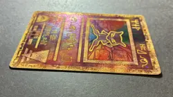 Pokemon Ancient Mew Promo Card Holo - Image 5