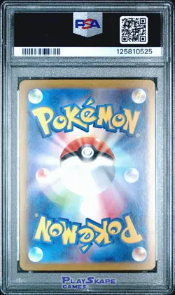 Pokemon Card PSA 10 Volcanion ex 124/100 SV9 Japanese Battle Partners 2025 #2 - Image 2
