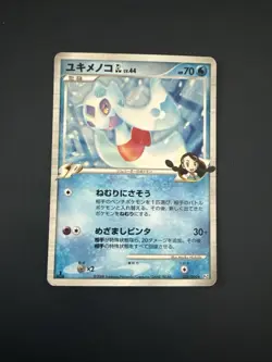 Pokemon Japanese Froslass Holo 1st Ed - Bonds End Of Time Pt2 - 026/090 LP - Image 1