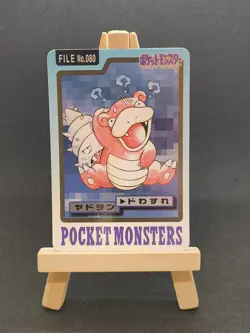 CARTE POKEMON SLOWBRO No.080 BANDAI CARDASS 1997 JAPANESE NEAR MINT (NM) - Image 1