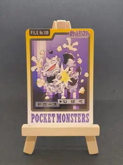 CARTE POKEMON KOFFING No.109 BANDAI CARDASS 1997 JAPANESE NEAR MINT (NM) - Image 1