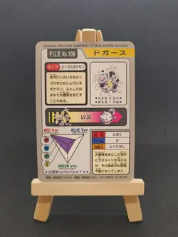 CARTE POKEMON KOFFING No.109 BANDAI CARDASS 1997 JAPANESE NEAR MINT (NM) - Image 2