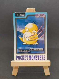 CARTE POKEMON PSYDUCK No.054 BANDAI CARDASS 1997 JAPANESE EXCELLENT (EXC) - Image 1