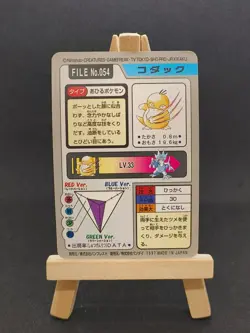 CARTE POKEMON PSYDUCK No.054 BANDAI CARDASS 1997 JAPANESE EXCELLENT (EXC) - Image 2