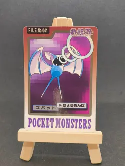 CARTE POKEMON ZUBAT No.041 BANDAI CARDASS 1997 JAPANESE EXCELLENT (EXC) - Image 1
