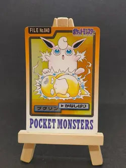 CARTE POKEMON WIGGLYTUFF No.040 BANDAI CARDASS 1997 JAPANESE EXCELLENT (EXC) - Image 1