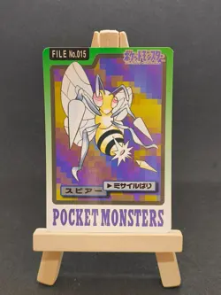CARTE POKEMON BEEDRILL No.015 BANDAI CARDASS 1997 JAPANESE EXCELLENT (EXC) - Image 1