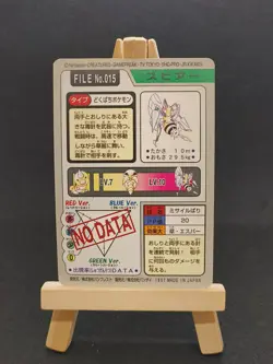 CARTE POKEMON BEEDRILL No.015 BANDAI CARDASS 1997 JAPANESE EXCELLENT (EXC) - Image 2