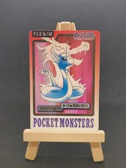 CARTE POKEMON DRAGONAIR No.148 BANDAI CARDASS 1997 JAPANESE EXCELLENT (EXC) - Image 1