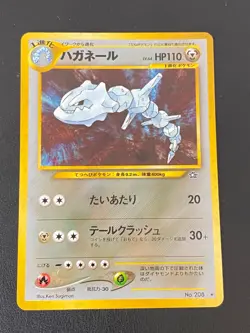 JAPANESE POKEMON STEELIX No.208 HOLO WIZARDS NEO GENESIS - G/VG - Image 1
