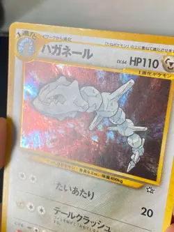 JAPANESE POKEMON STEELIX No.208 HOLO WIZARDS NEO GENESIS - G/VG - Image 2