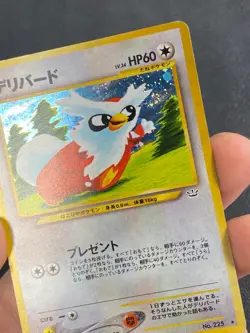 JAPANESE POKEMON DELIBIRD No.225 HOLO WIZARDS NEO REVELATION CADOIZO - G+/VG - Image 2