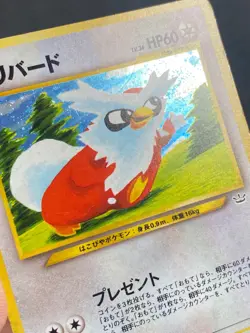JAPANESE POKEMON DELIBIRD No.225 HOLO WIZARDS NEO REVELATION CADOIZO - G+/VG - Image 3