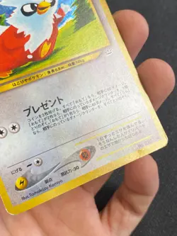 JAPANESE POKEMON DELIBIRD No.225 HOLO WIZARDS NEO REVELATION CADOIZO - G+/VG - Image 4