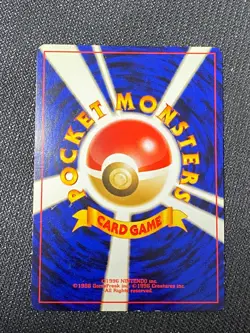 JAPANESE POKEMON FORRETRESS No.205 HOLO WIZARDS NEO DISCOVERY - VG/EXC - Image 4