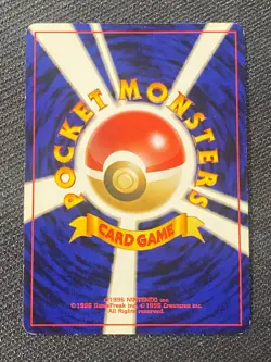 JAPANESE POKEMON MISDREAVUS No.200 HOLO NEO REVELATION FEUFOREVE - EXC/NM - Image 3