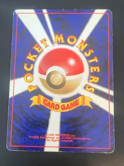 JAPANESE POKEMON AMPHAROS No.181 HOLO WIZARDS NEO REVELATION PHARAMP - PL - Image 4