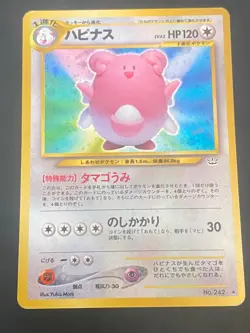 JAPANESE POKEMON BLISSEY No.242 HOLO WIZARDS NEO REVELATION LEUPHORIE - VG/EXC - Image 1