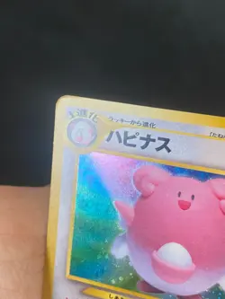 JAPANESE POKEMON BLISSEY No.242 HOLO WIZARDS NEO REVELATION LEUPHORIE - VG/EXC - Image 4