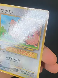 JAPANESE POKEMON IGGLYBUFF No.174 PROMO COROCORO GLOSSY TOUDOUDOU - VG/EXC - Image 2