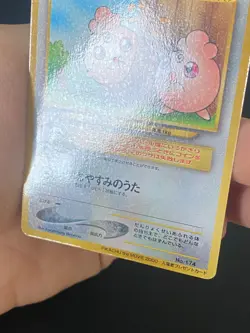 JAPANESE POKEMON IGGLYBUFF No.174 PROMO COROCORO GLOSSY TOUDOUDOU - VG/EXC - Image 3
