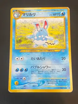 JAPANESE POKEMON AZUMARILL No.184 HOLO WIZARDS NEO GENESIS - GD - Image 1