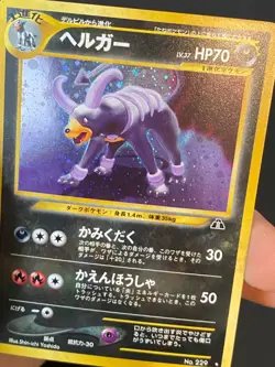 JAPANESE POKEMON HOUNDOOM No.229 HOLO NEO DISCOVERY DEMOLOSSE - VG+ - Image 2
