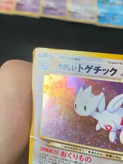 JAPANESE POKEMON LIGHT TOGETIC No.176 HOLO WIZARDS NEO DESTINY - PL - Image 4