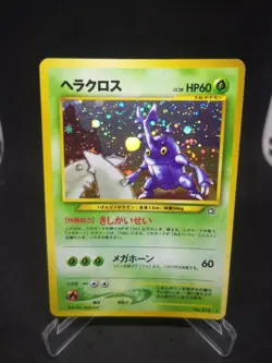 JAPANESE POKEMON CARD WIZARD NEO GENESIS - Heracross N°214 - NM - Image 1