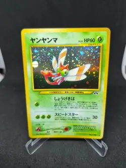 JAPANESE POKEMON CARD WIZARD NEO DISCOVERY - Yanma n°193 - NM - Image 1