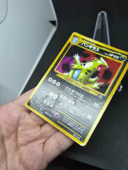 JAPANESE POKEMON CARD WIZARD NEO DISCOVERY - Tyranitar n°248 - LP/GOOD - Image 3