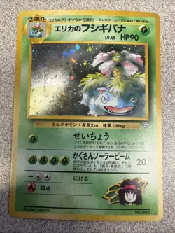 Pokemon TCG Erika's Venusaur Holo Rare Card No. 003, Japanese Gym Heroes - Image 1