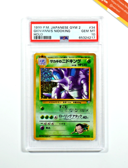 Pokemon PSA 10 Giovanni's Nidoking #34 Holo Gym 2 Jap 1999 Japanese - Image 1
