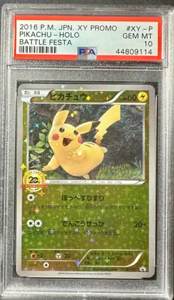 PSA 10 - Pikachu XY-P 20th Battle Festa Arita Japanese Promo - Pokemon - Image 1