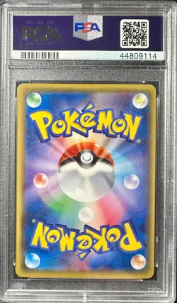 PSA 10 - Pikachu XY-P 20th Battle Festa Arita Japanese Promo - Pokemon - Image 2