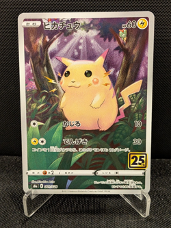 [AUS] Pikachu 001/028 s8a Japanese Pokemon Card 25th Anniversary 2021 NEAR-MINT - Image 1