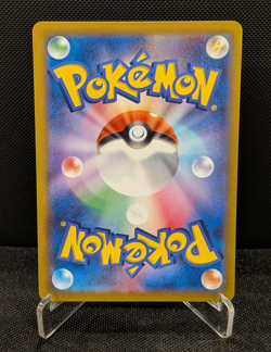 [AUS] Pikachu 001/028 s8a Japanese Pokemon Card 25th Anniversary 2021 NEAR-MINT - Image 2