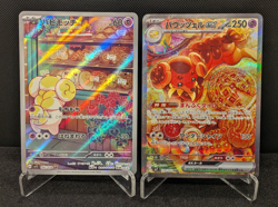 [AUS] Fidough 085/078 AR Dachsbun 129/102 SAR 2pc Set Japanese Pokemon Card NM - Image 1