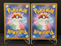 [AUS] Fidough 085/078 AR Dachsbun 129/102 SAR 2pc Set Japanese Pokemon Card NM - Image 2