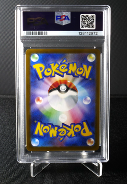 [AUS SELLER] Seismitoad 109/086 PSA 10 AR SV11B Japanese Pokemon Card 2025 - Image 2