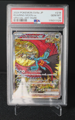 Roaring Moon ex 218/187 SAR PSA 10 SV8A Japanese Pokemon Card Terastal Festival - Image 1
