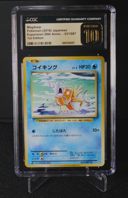 Magikarp 031/087 CGC 10 PRISTINE 20th Anniversary CP6 1ED Japanese Pokemon Card - Image 1