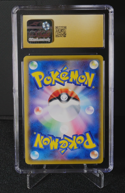 Magikarp 031/087 CGC 10 PRISTINE 20th Anniversary CP6 1ED Japanese Pokemon Card - Image 2