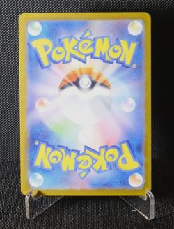Jolteon ex 209/187 SAR SV8A Japanese Pokemon Card TCG Terastal Festival 2024 - Image 2